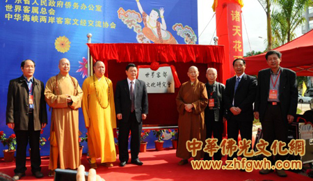 我会领导总策划郑丹晖出席梅州首届客家文化艺术节禅文化体验周