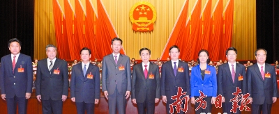 黄龙云当选省人大常委会主任 朱小丹当选省人民政府省长