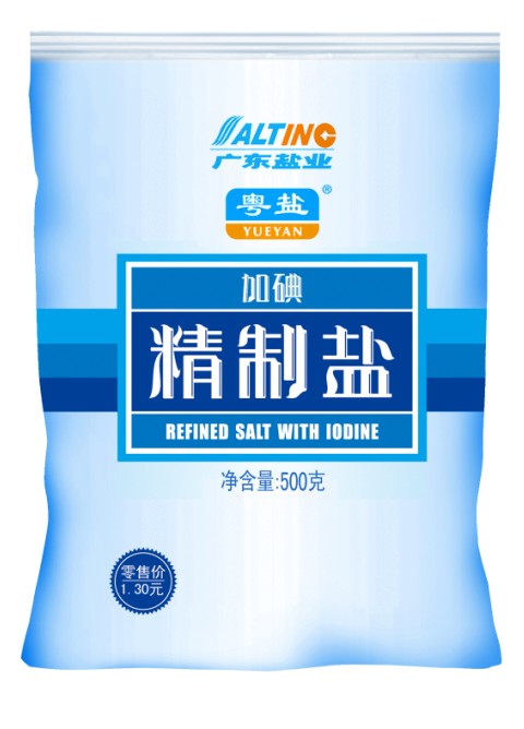 广盐集团食盐产品包装版面和宣传资料设计招标书
