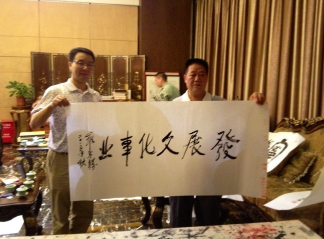 本会策划顾问郑丹晖与诸位将军、省文化厅领导雅聚