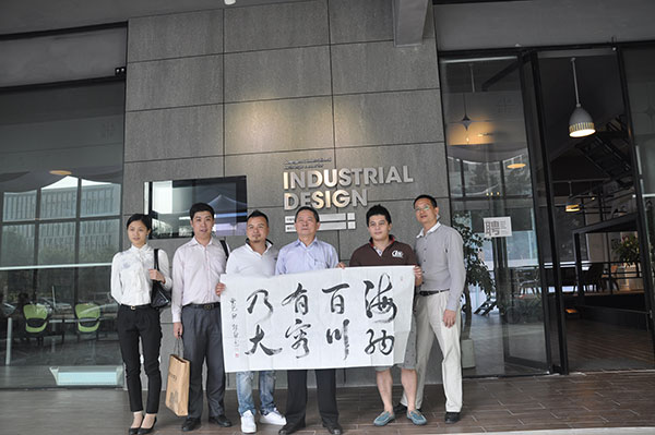 广东省商业美术设计行业协会秘书处赴大业设计集团实地调研
