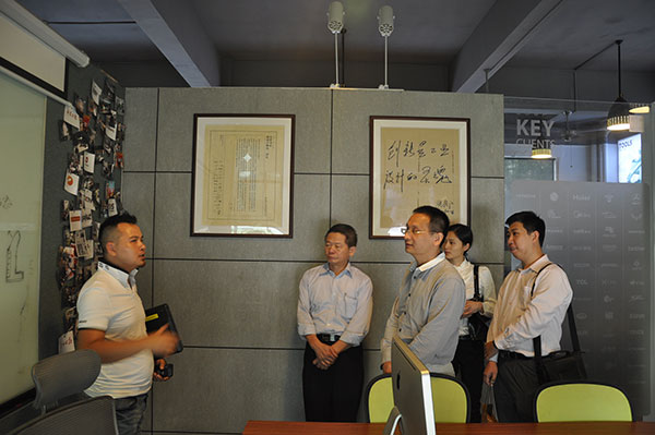广东省商业美术设计行业协会秘书处赴大业设计集团实地调研
