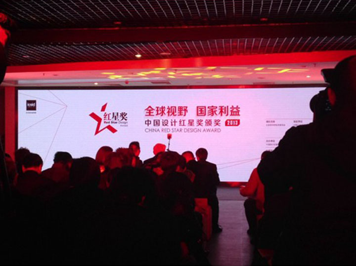 2013广东省商业美术设计行业协会理事单位易用设计再获两项红星大奖