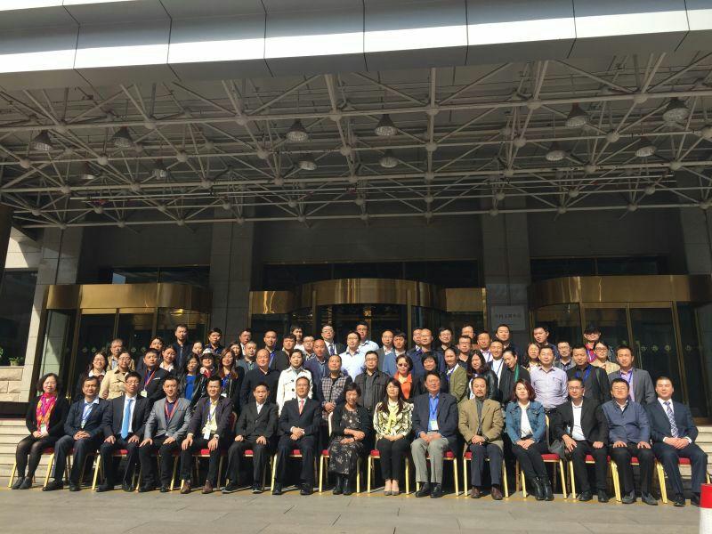 ICAD，IFM全国渠道表彰大会，暨2016发展战略大会在北京国谊宾馆举办