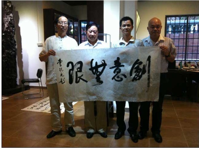中央委员李乾元上将题字(创意无限)送给广东省商美设计协会