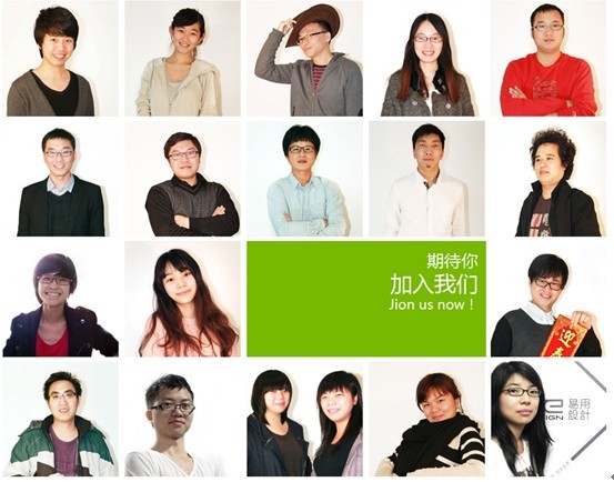 广州易用设计有限公司，以下简称“易用设计”