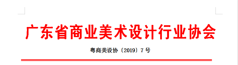 QQ截图20190304102752.png