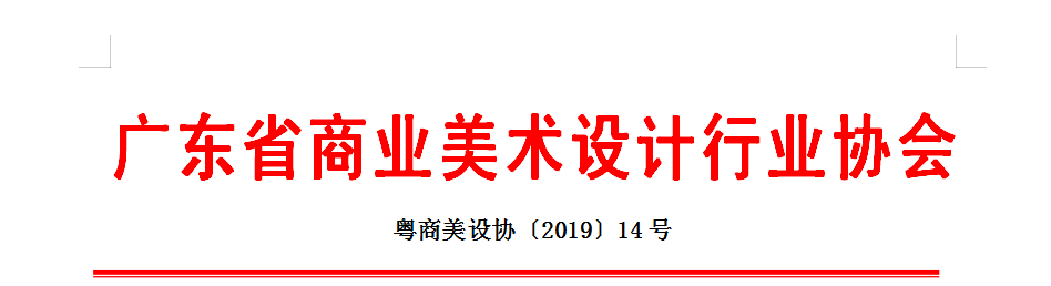 微信截图_20190514182414.png