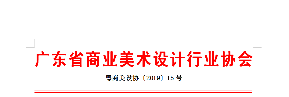 QQ截图20190530180811.png