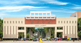 惠州学院美术与设计学院